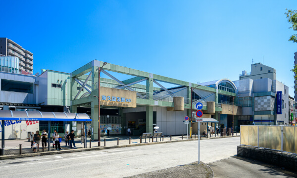 東久留米駅西口から徒歩2分・土日も診療